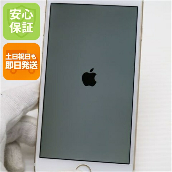 iPhone 6 64GB ゴールド docomo 中古 スマホ Apple 白ロム【超美品】保証付き 赤ロム保証(サムネイル3枚目)