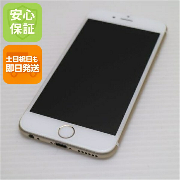 iPhone 6 64GB ゴールド docomo 中古 スマホ Apple 白ロム【超美品】保証付き 赤ロム保証