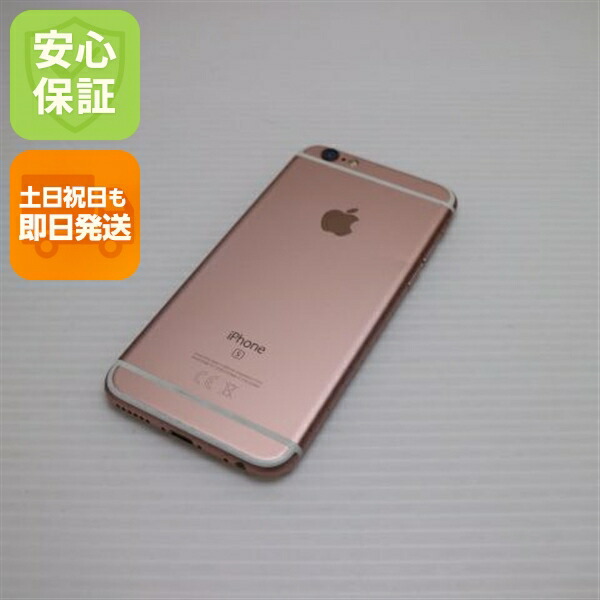 iPhone 6S 32GB ローズゴールド SIMフリー 中古 スマホ 白ロム【良品中古】保証付き 赤ロム保証(サムネイル2枚目)