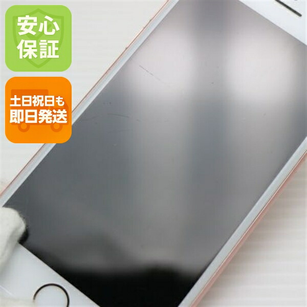 iPhone 6S 32GB ローズゴールド SIMフリー 中古 スマホ 白ロム【良品中古】保証付き 赤ロム保証(サムネイル3枚目)