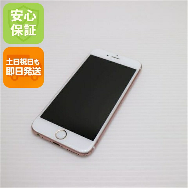 iPhone 6S 32GB ローズゴールド SIMフリー 中古 スマホ 白ロム【良品中古】保証付き 赤ロム保証
