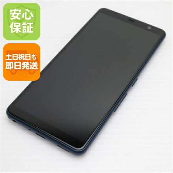 arrows Be3 F-02L ブラック docomo 中古 スマホ 白ロム【美品】保証付き 赤ロム保証