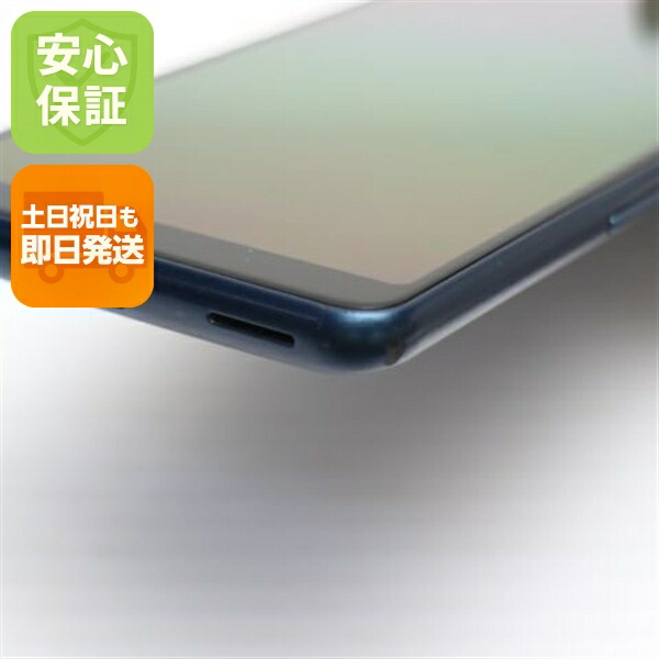 arrows Be3 F-02L ブラック docomo 中古 スマホ 白ロム【美品】保証付き 赤ロム保証(サムネイル3枚目)