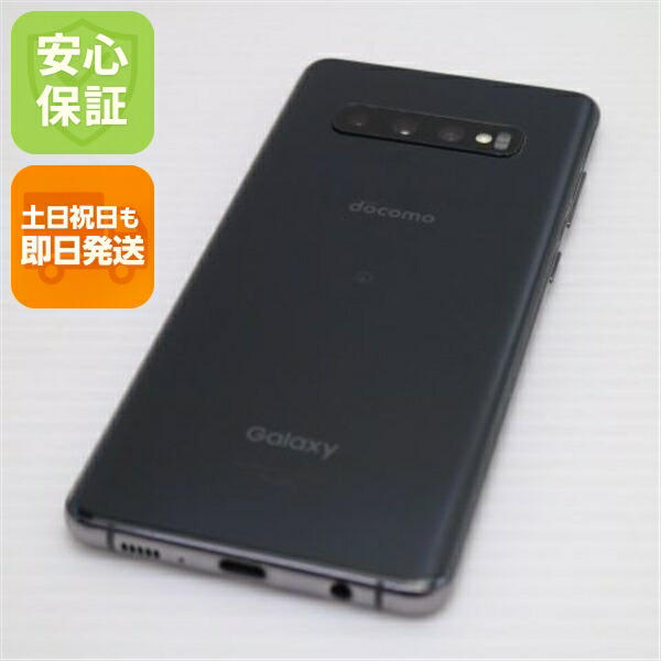 Galaxy S10+ SC-04L プリズムブラック docomo 中古 スマホ 白ロム【美品】保証付き 赤ロム保証(サムネイル2枚目)