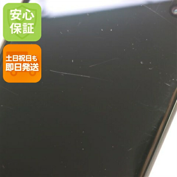 Galaxy S10+ SC-04L プリズムブラック docomo 中古 スマホ 白ロム【美品】保証付き 赤ロム保証(サムネイル3枚目)