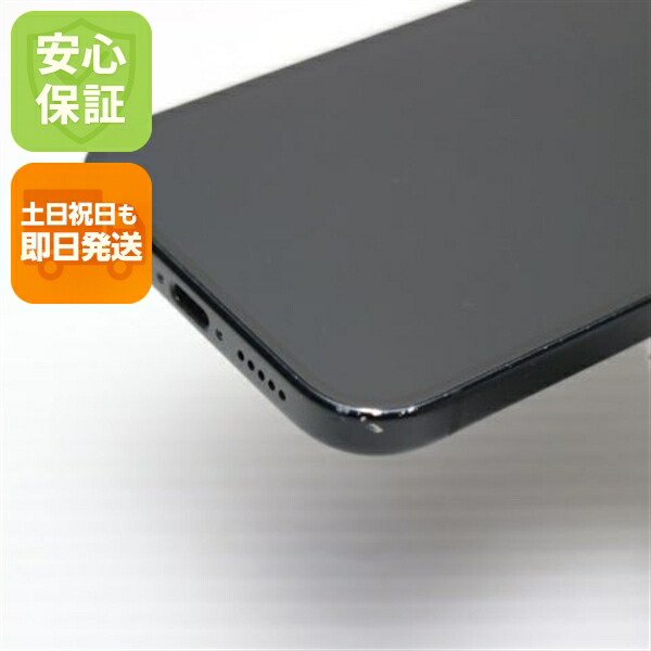 iPhone 15 256GB ブラック SIMフリー 中古 スマホ Apple【美品】保証付き 赤ロム保証(サムネイル3枚目)