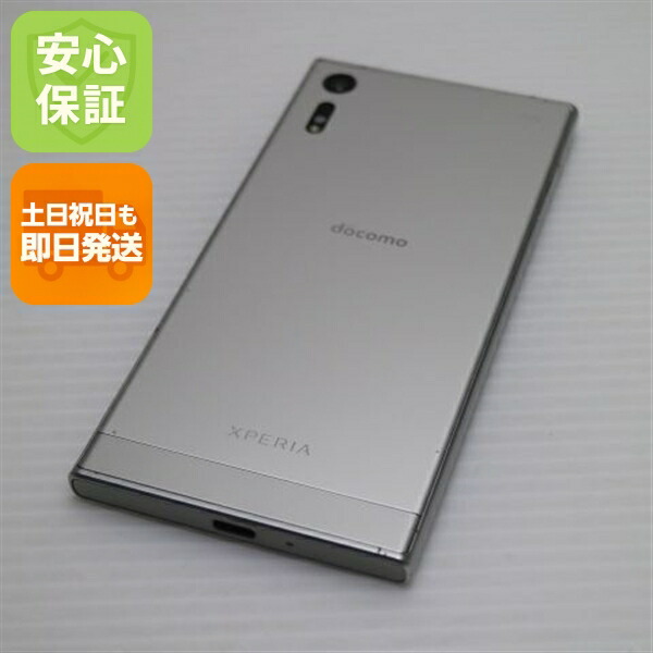 Xperia XZ SO-01J プラチナム シルバー docomo 中古 （ ） スマホ SONY 白ロム【超美品】保証付き 赤ロム保証(サムネイル2枚目)