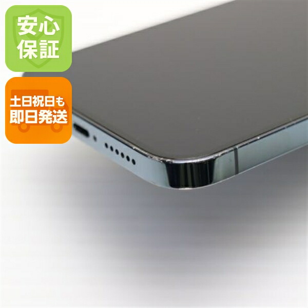 iPhone 12 Pro Max 128GB パシフィックブルー SIMフリー 中古 スマホ 白ロム Apple【美品】保証付き 赤ロム保証(サムネイル3枚目)