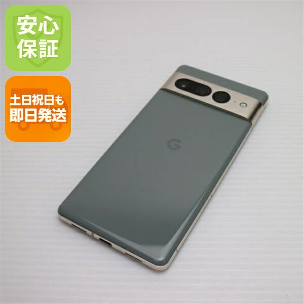 Pixel 7 Pro 128GB ヘーゼル SIMフリー 中古 Google スマホ【美品】保証付き 赤ロム保証(サムネイル2枚目)