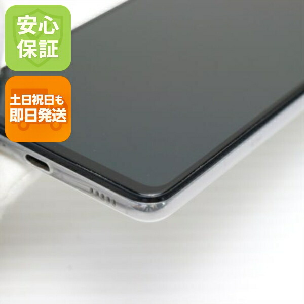 Galaxy A52 5G SC-53B オーサムホワイト docomo 中古 白ロム【美品】保証付き 赤ロム保証(サムネイル3枚目)