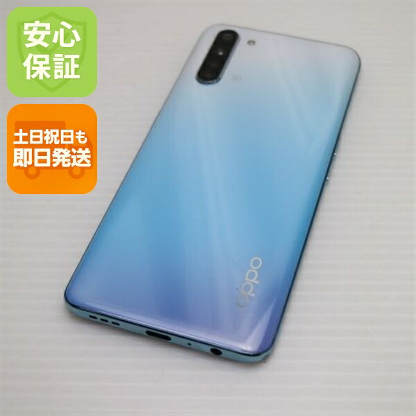 OPPO Reno3 A ホワイト SIMフリー 中古 スマホ 白ロム【新品同様】保証付き 赤ロム保証(サムネイル2枚目)