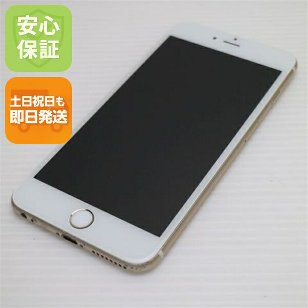 iPhone 6S PLUS 64GB ゴールド SIMフリー 中古 スマホ Apple 白ロム【良品中古】保証付き 赤ロム保証