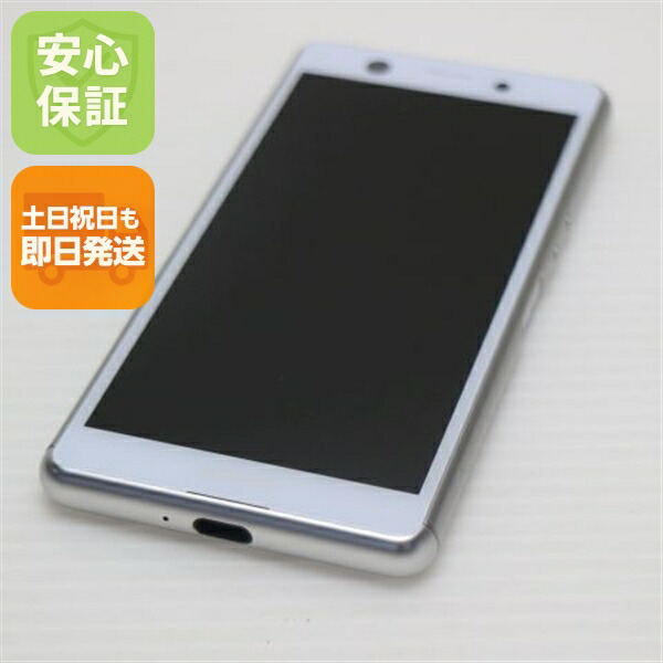 Xperia Ace の中古スマホ一覧