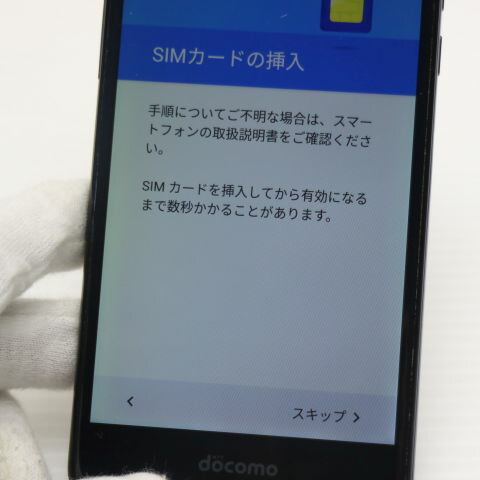 AQUOS EVER SH-02J ネイビーブラック docomo 中古 スマホ SHARP 白ロム【超美品】保証付き 赤ロム保証(サムネイル3枚目)