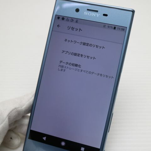 Xperia XZs 602SO ブルー SoftBank 中古 スマホ SONY 白ロム【美品】保証付き 赤ロム保証(サムネイル3枚目)