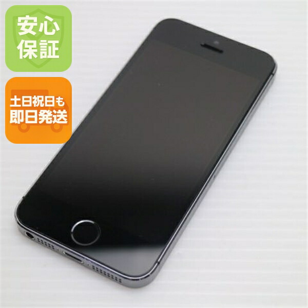 iPhone 5s 16GB グレー ブラック au 中古 スマホ Apple 白ロム【美品】保証付き 赤ロム保証