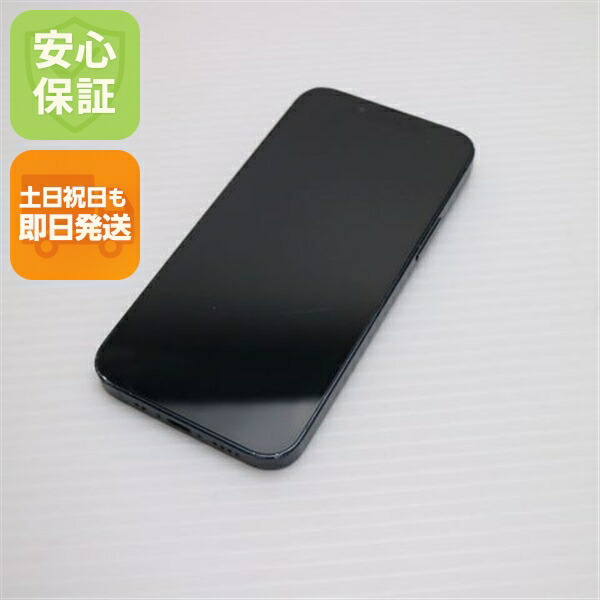 iPhone 13 mini の中古スマホ一覧
