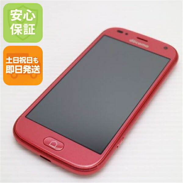 らくらくスマートフォン F-42A ピンク docomo 中古 スマホ 白ロム 富士通【超美品】保証付き 赤ロム保証