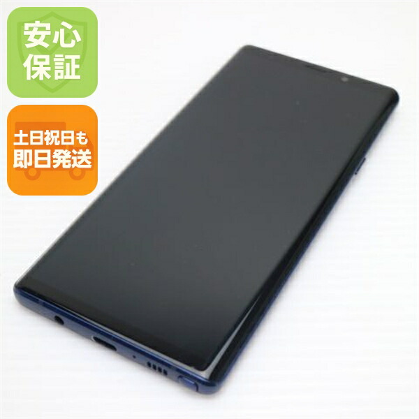 Galaxy Note9 SC-01L オーシャンブルー docomo 中古 スマホ 白ロム【超美品】保証付き 赤ロム保証