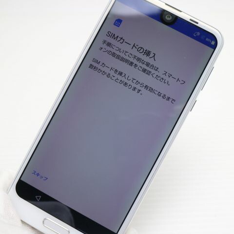 AQUOS R2 SHV42 ホワイト au 中古 スマホ スマホ 白ロム SHARP【超美品】保証付き 赤ロム保証(サムネイル3枚目)
