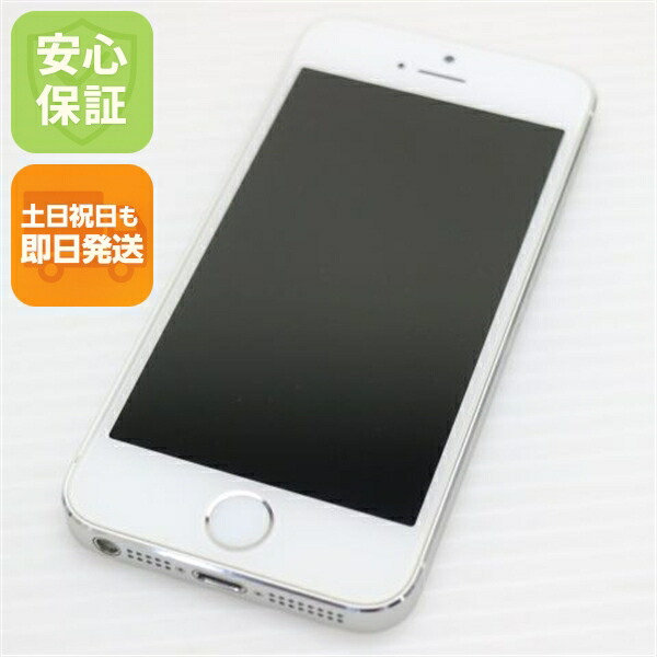 iPhone 5s 16GB シルバー docomo 中古 スマホ Apple 白ロム【美品】保証付き 赤ロム保証