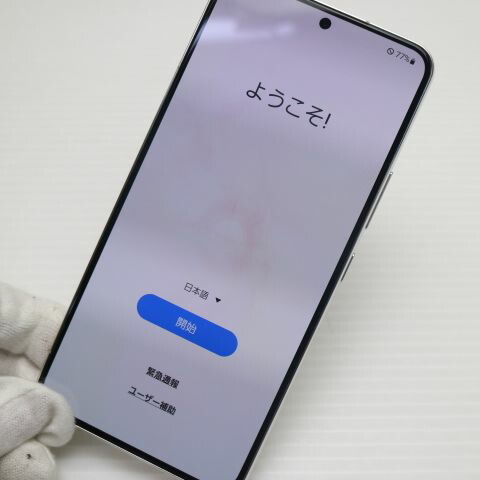 Galaxy S22 SCG13 ファントムホワイト au 中古 スマホ 白ロム【超美品】保証付き 赤ロム保証(サムネイル3枚目)