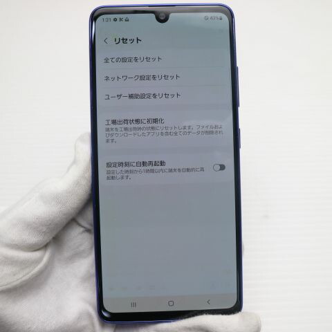 Galaxy A41 SCV48 ブルー au 中古 スマホ 白ロム【美品】保証付き 赤ロム保証(サムネイル2枚目)
