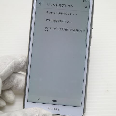 Xperia Ace ホワイト SIMフリー 中古 スマホ 白ロム【美品】保証付き 赤ロム保証(サムネイル3枚目)