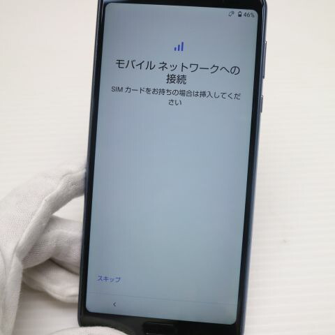 AQUOS sense3 plus ムーンブルー SIMフリー 中古 スマホ 白ロム【美品】保証付き 赤ロム保証(サムネイル3枚目)
