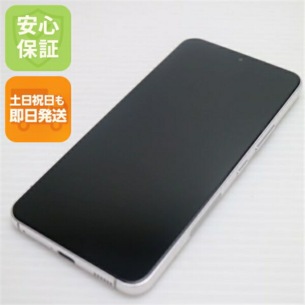 Galaxy S22 SC-51C ファントムホワイト docomo 中古 スマホ 白ロム【新品同様】保証付き 赤ロム保証