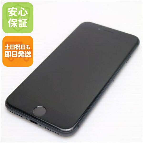 iPhone 8 256GB スペースグレイ ブラック SIMフリー 中古 スマホ Apple 白ロム【超美品】保証付き 赤ロム保証