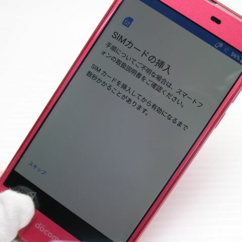 AQUOS EVER SH-02J ローズピンク docomo 中古 スマホ SHARP 白ロム【超美品】保証付き 赤ロム保証(サムネイル3枚目)