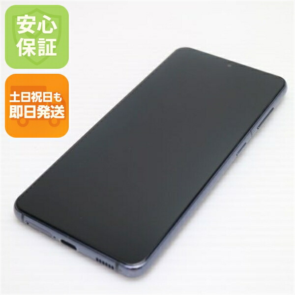 Galaxy S21 5G の中古スマホ一覧