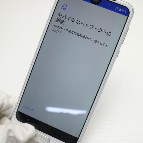 AQUOS R2 706SH ホワイト SoftBank 中古 スマホ スマホ 白ロム SHARP【美品】保証付き 赤ロム保証(サムネイル2枚目)