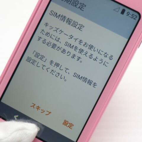 SH-03M ピンク docomo 中古 白ロム【美品】保証付き 赤ロム保証(サムネイル3枚目)