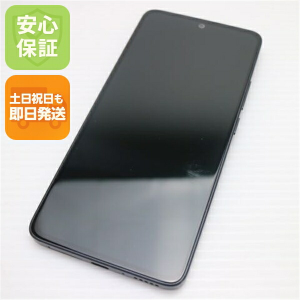 Xiaomi POCO M7 Pro 5G 中古スマホ