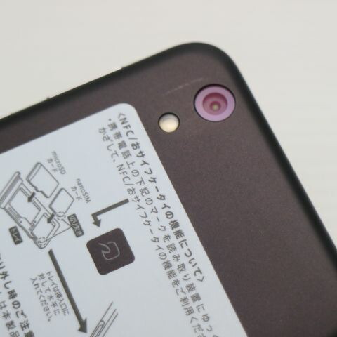 AQUOS sense lite SH-M05 ブラック SIMフリー 中古 スマホ スマホ 白ロム SHARP【新品同様】保証付き 赤ロム保証(サムネイル3枚目)