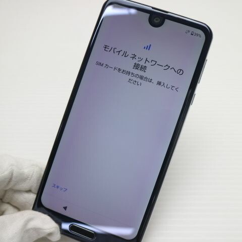 AQUOS R2 SH-03K ブラック docomo 中古 スマホ スマホ 白ロム SHARP【良品中古】保証付き 赤ロム保証(サムネイル3枚目)