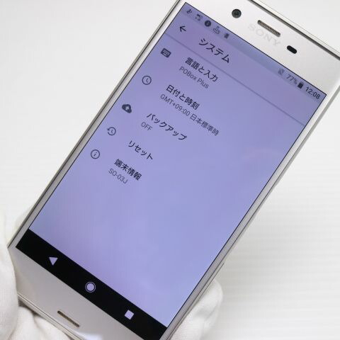 Xperia XZs SO-03J シルバー docomo 中古 スマホ SONY 白ロム【超美品】保証付き 赤ロム保証(サムネイル3枚目)