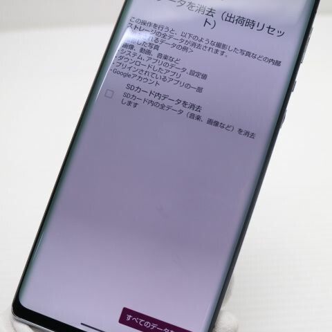 AQUOS R6 A101SH ブラック SoftBank 中古【超美品】保証付き 赤ロム保証(サムネイル3枚目)