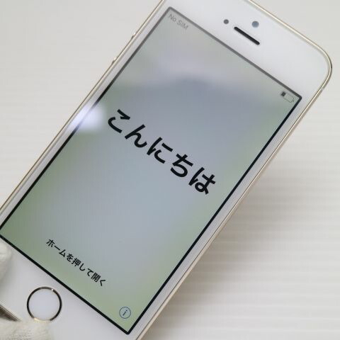 iPhone 5s 64GB ゴールド au 中古 スマホ Apple 白ロム【超美品】保証付き 赤ロム保証(サムネイル3枚目)