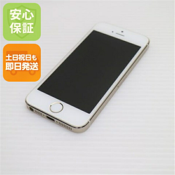 iPhone 5s 64GB ゴールド au 中古 スマホ Apple 白ロム【超美品】保証付き 赤ロム保証