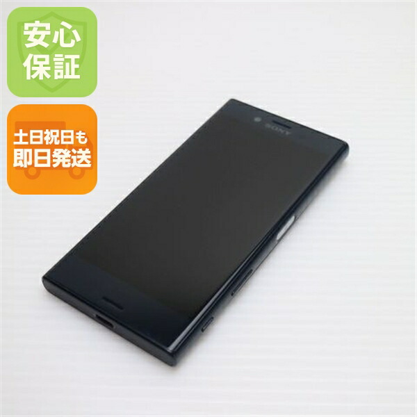 Xperia X Compact の中古スマホ一覧