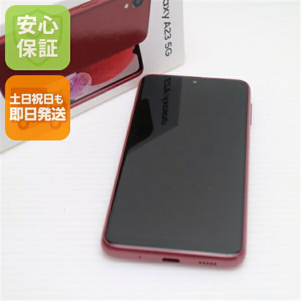 Galaxy A23 5G の中古スマホ一覧