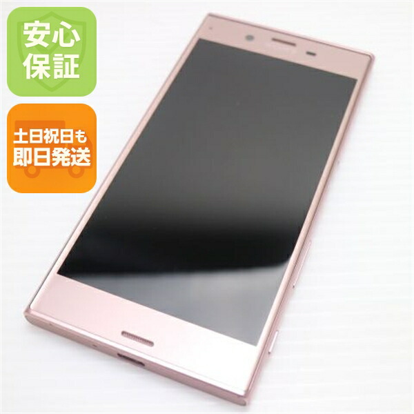 Xperia XZ 601SO ディープピンク SoftBank 中古 判定○ スマホ SONY 白ロム【超美品】保証付き 赤ロム保証