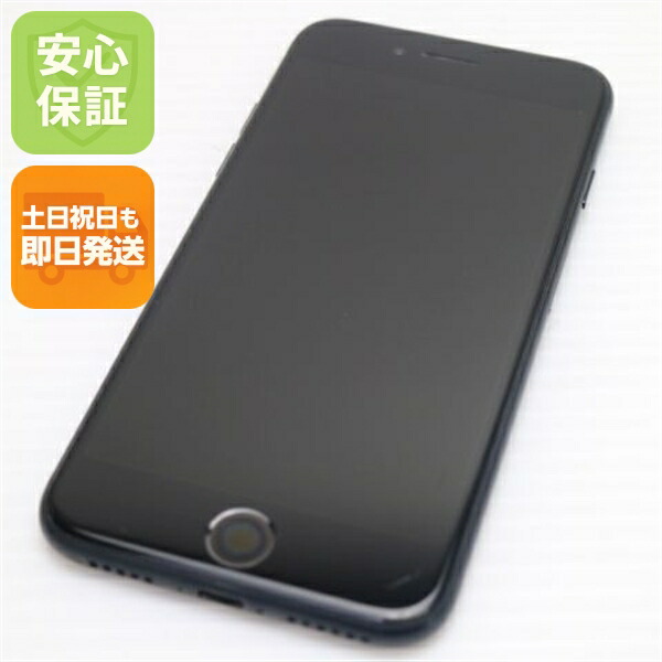 iPhone SE3 第3世代 128GB ミッドナイト SIMフリー 中古 スマホ 白ロム【良品中古】保証付き 赤ロム保証