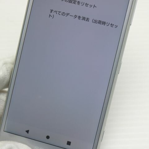 Xperia XZ2 Compact SO-05K ホワイト docomo 中古 スマホ スマホ 白ロム SONY【超美品】保証付き 赤ロム保証(サムネイル3枚目)