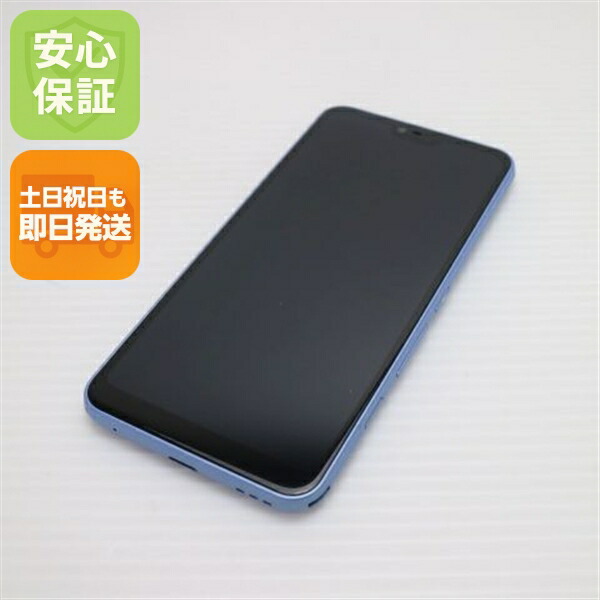 arrows U 801FJ ブルー SoftBank 中古 スマホ 白ロム【美品】保証付き 赤ロム保証