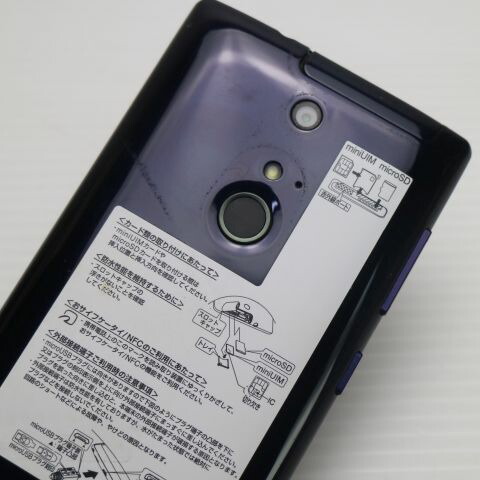 arrows NX F-01F ブルーブラック docomo 中古 スマホ FUJITSU 白ロム【美品】保証付き 赤ロム保証(サムネイル3枚目)