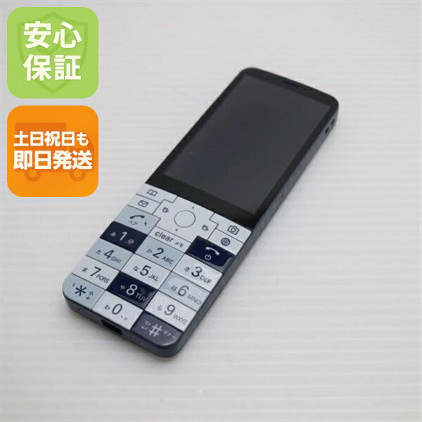 INFOBAR xv ナスコン 中古 KYX31 ガラケー 白ロム【美品】保証付き 赤ロム保証